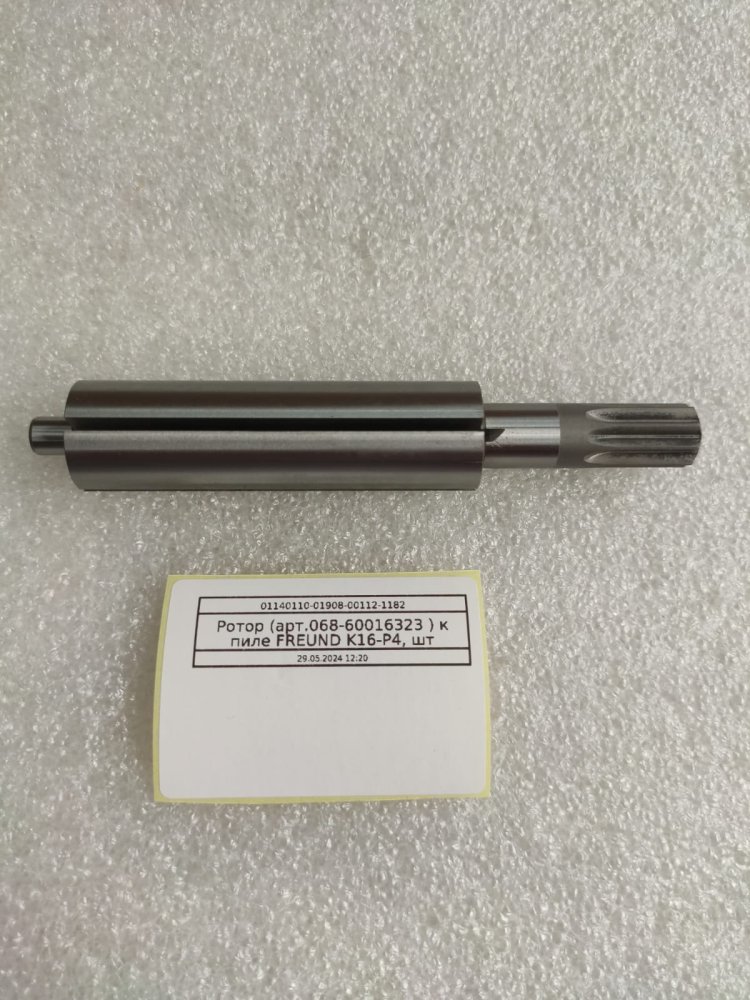 Редуктор в сборе (арт.050-3020045) FREUND