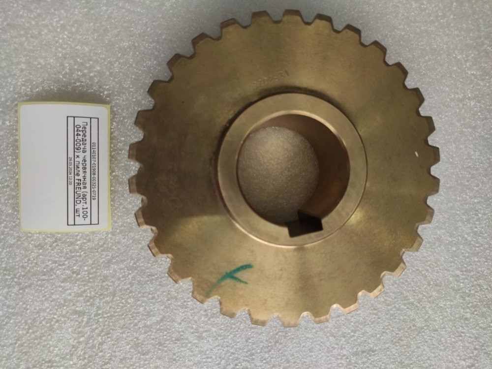 Передача червячная (арт.100-044-009) к пиле FREUND