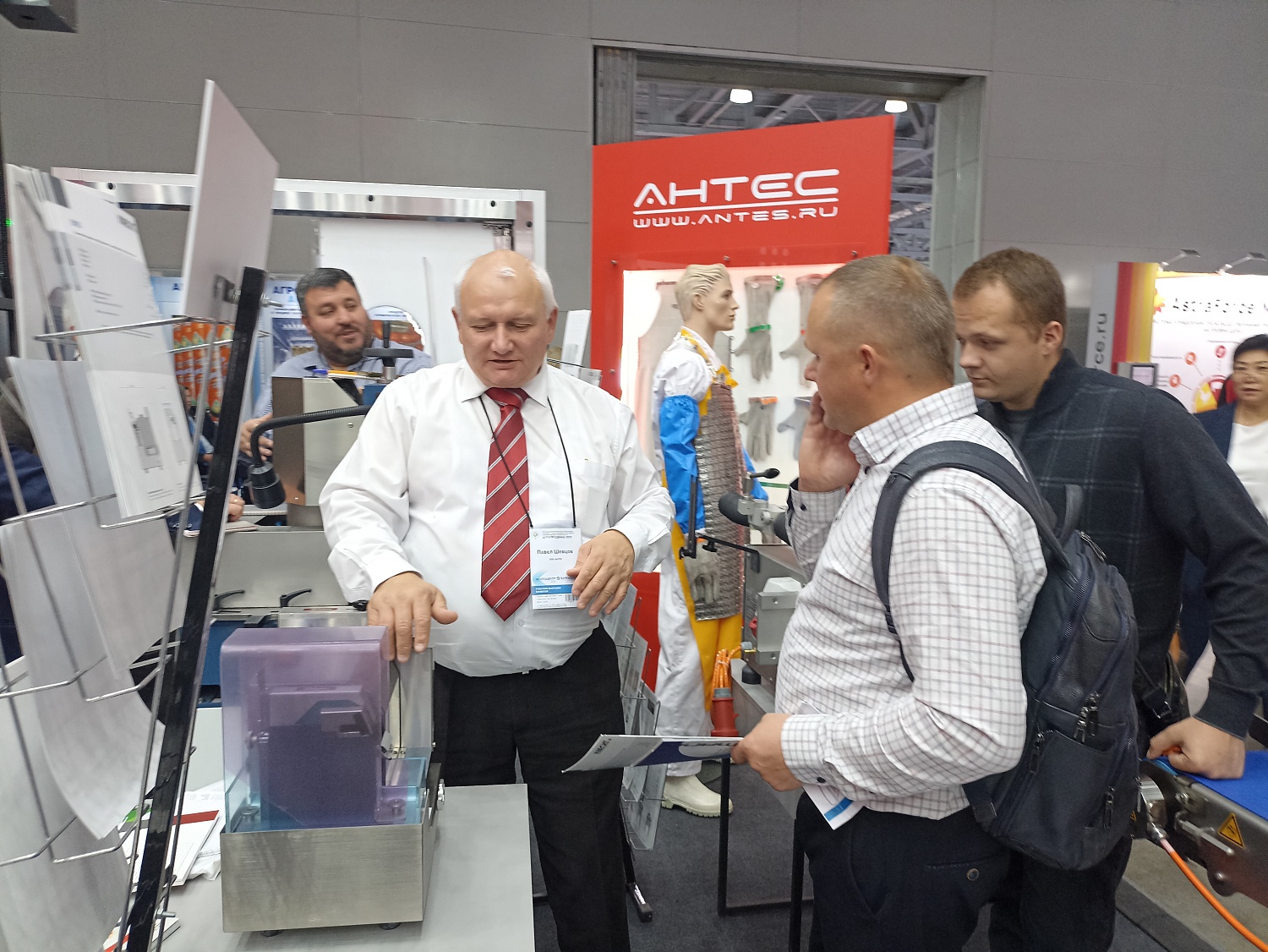 Итоги выставки Агропродмаш-2025